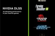 《消逝的光芒：困獸》首發支援DLSS 4多幀生成