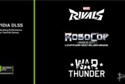 多款新遊戲支援DLSS 4多幀生成