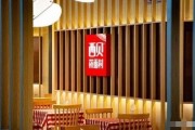 西貝閉店潮擴散　逾百家門店歇業