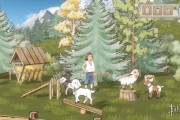 來放羊吧！生活模擬《Heidi's Legacy》即將推出！