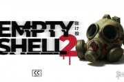 肉鴿動作冒險遊戲《空殼2》登陸PC平台！
