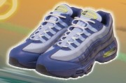 耐克x遊戲王聯名回歸：城之內風格 Air Max 95