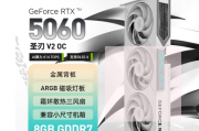 RTX 5060顯卡品牌大比拼