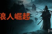 光榮特庫摩Steam發行商特賣 低至1折起！
