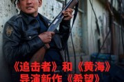 羅泓軫十年磨一劍《希望》劇照引爆期待