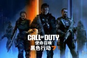 COD NEXT發表會總結：CODBO7情報公開測試碼全拿