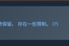 Steam喜加一：第一人稱恐怖遊戲《密室生存》免費領