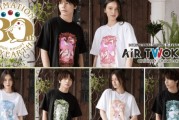 《魔法騎士雷阿斯》AIR TWOKYO 聯名T恤即將推出
