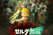 與薩爾達並肩守護海拉魯——《薩爾達無雙 封印戰記》