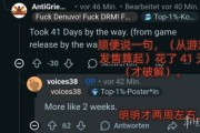 遊俠晚報：《生化9》遭破解　《GTA6》PC版發售日曝光