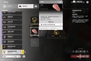 《明日方舟：終末地》獸肉速刷攻略