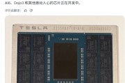 特斯拉AI5晶片成功流片