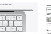蘋果將下架MacBook Neo基礎版