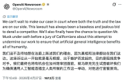 為何美國眾多民眾反感山姆·奧特曼？