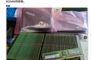 網友爸從垃圾堆撿回72條伺服器記憶體