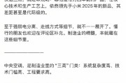 小米2025冷氣新品竟輸格力四年前產品？