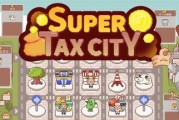 城市建造Roguelite遊戲《超增稅都市》正式版上線!