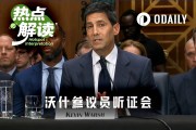 沃什聽證會形大於實　加密市場獲定心丸