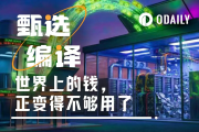 醒醒！別再抄底：清算26億美元真相