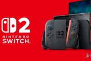 Switch 2/1發布20.3.0更新：問題修復、穩定性提升