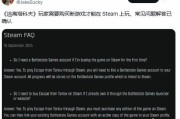 9年測試終止！塔科夫Steam版重購