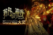 《蘇丹的遊戲》榮獲2025年INDIE大獎