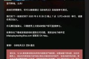 《戰地》玩家注意！全新實驗室測試今晚7點邀你參戰