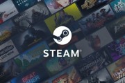 Steam更新生成式AI披露要求