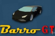 Steam喜加一：多人競速賽車遊戲《Barro gt》免費領取