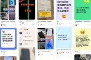 OPPO多款機型曝綠線 官方：四年免費換屏