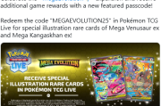 《寶可夢卡牌Live》贈特別繪版稀有卡