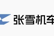 張雪機車LOGO涉抄襲？官方：原創合法