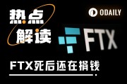 FTX停屍三年捐65萬，利他究竟利誰？