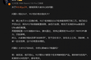 雷軍談小米YU7定價：讓大家覺得合理