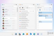 微軟新應用2025年8月登陸Win11，自動安裝啟動