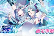 《我想成為影之強者！》聯手初音未來登場