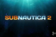 《深海迷航》開發商高層大換血 粉絲憂心續作
