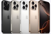 國內手機週銷量TOP15出爐：iPhone 16 Pro重奪榜首！