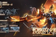 《解限機》公測前瞻直播速覽 機甲對戰新紀元