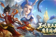逆風翻盤 我命由我