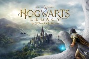 劇情大革新？《霍格沃茨之遺2》或採用網狀敘事