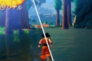 《龍珠Z 卡卡羅特》高清加強版今月登陸Steam平台