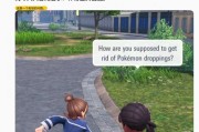 寶可夢也上廁所？《Z-A》NPC首度承認排泄設定