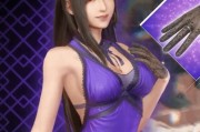《FF7EC》蒂法禮服改版引爭議