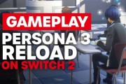 Atlus承諾修復女神異聞錄3 Reload Switch2幀率問題