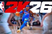《NBA 2K26》開服 豪華版終極版玩家可提前遊玩