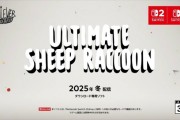 新遊戲《超級浣熊羊》即將於Switch 2平台冬季推出