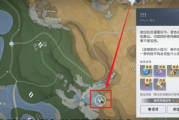 《王者榮耀世界》全金裝速通攻略