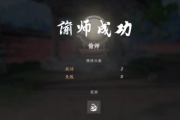 《燕雲十六聲》竊取奇術介紹