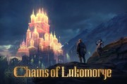 動作遊戲《盧科莫裡的鎖鏈》結合一戰背景與傳說故事
